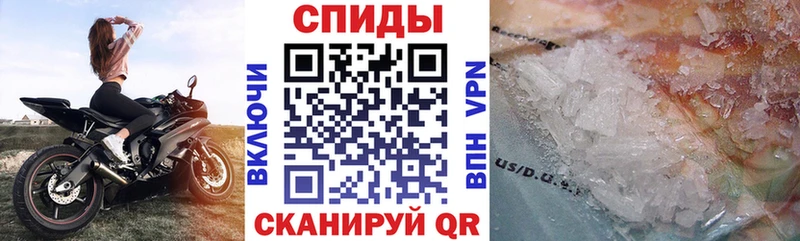 АМФЕТАМИН Розовый  Волгодонск 