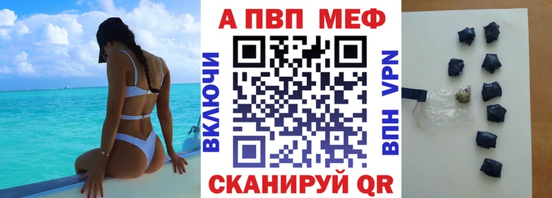 A PVP VHQ  мориарти телеграм  Волгодонск 