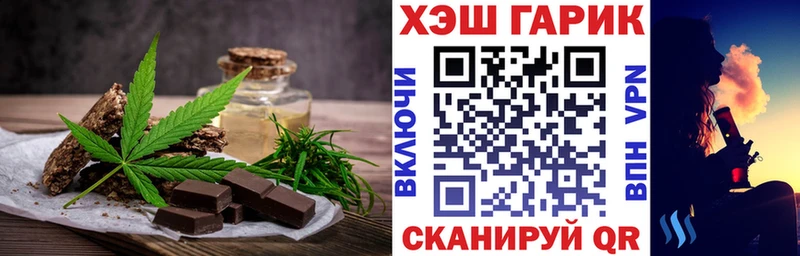 Cannafood марихуана  мега ССЫЛКА  Волгодонск  купить наркотики сайты 