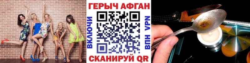 цены наркотик  shop клад  ГЕРОИН Heroin  Волгодонск  ОМГ ОМГ ССЫЛКА 