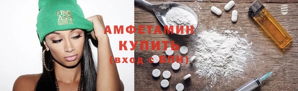 скорость mdpv Гусь-Хрустальный