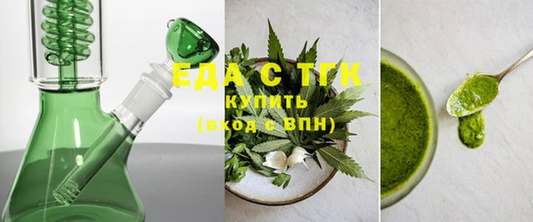 скорость mdpv Гусь-Хрустальный