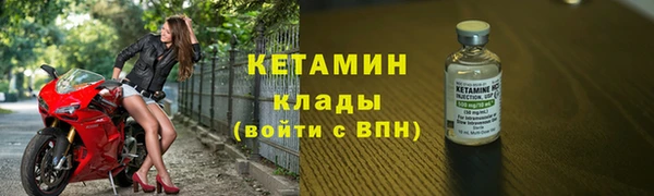 скорость mdpv Гусь-Хрустальный