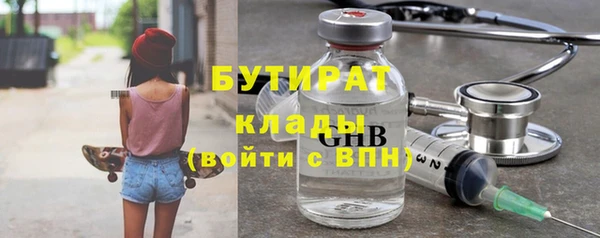 дистиллят марихуана Гусиноозёрск
