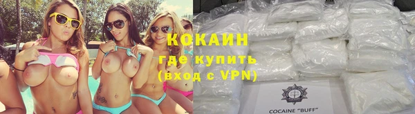 скорость mdpv Гусь-Хрустальный