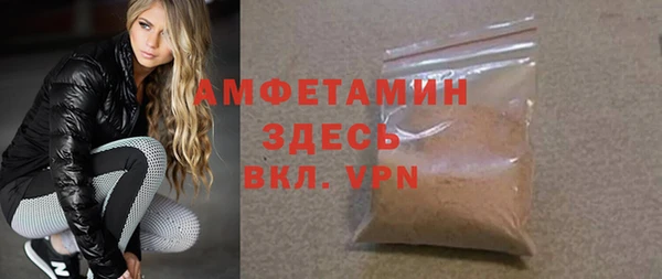 скорость mdpv Гусь-Хрустальный