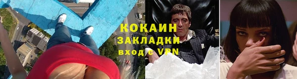 скорость Горно-Алтайск