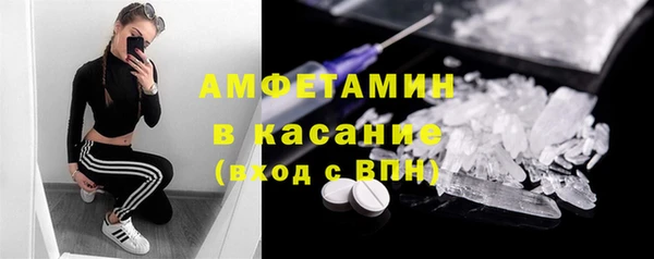 скорость mdpv Гусь-Хрустальный