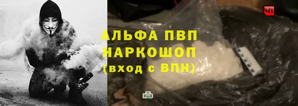 скорость mdpv Гусь-Хрустальный