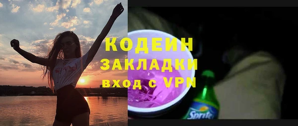 скорость mdpv Гусь-Хрустальный