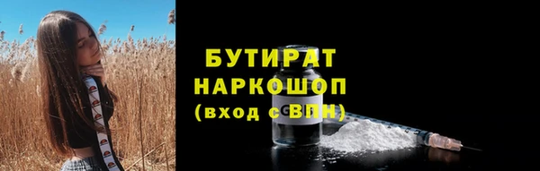скорость mdpv Гусь-Хрустальный