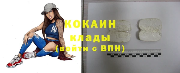 скорость mdpv Гусь-Хрустальный