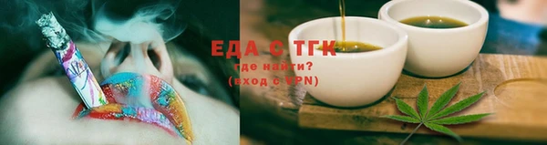 дистиллят марихуана Гусиноозёрск