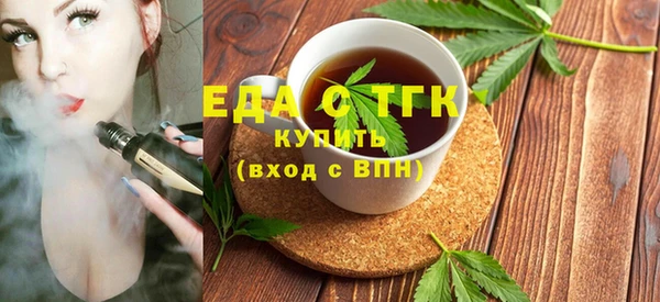 а пвп мука Гусев