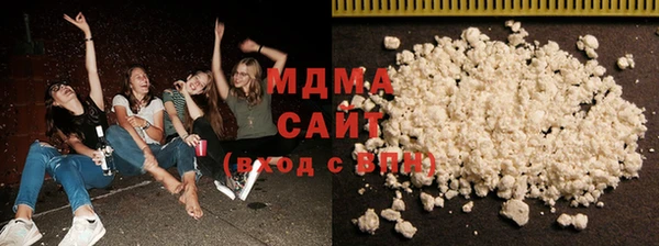дистиллят марихуана Гусиноозёрск