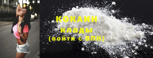 скорость mdpv Гусь-Хрустальный