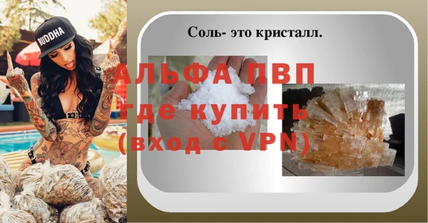 а пвп мука Гусев