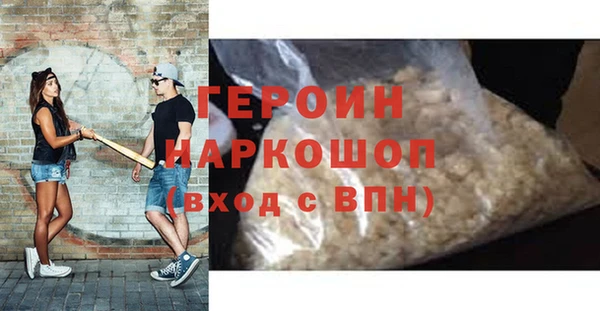 ALPHA PVP Горняк