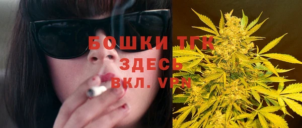 скорость mdpv Гусь-Хрустальный