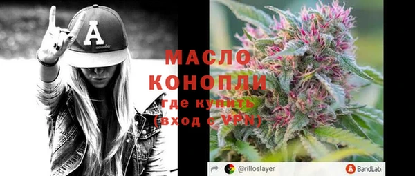 а пвп мука Гусев