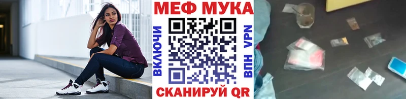 МЯУ-МЯУ 4 MMC  Волгодонск 