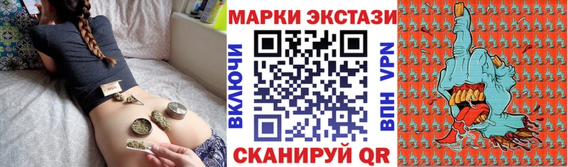 Марки N-bome 1500мкг  Волгодонск 