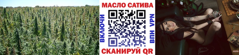 Дистиллят ТГК THC oil  Волгодонск 